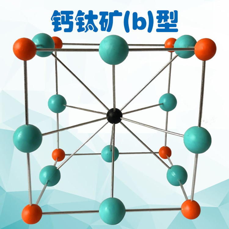 鈣钛礦(a)型